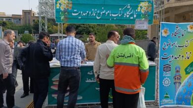 گامی در مسیر ترویج فرهنگ نماز و انس با کتاب