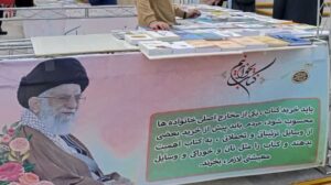 گامی در مسیر ترویج فرهنگ نماز و انس با کتاب