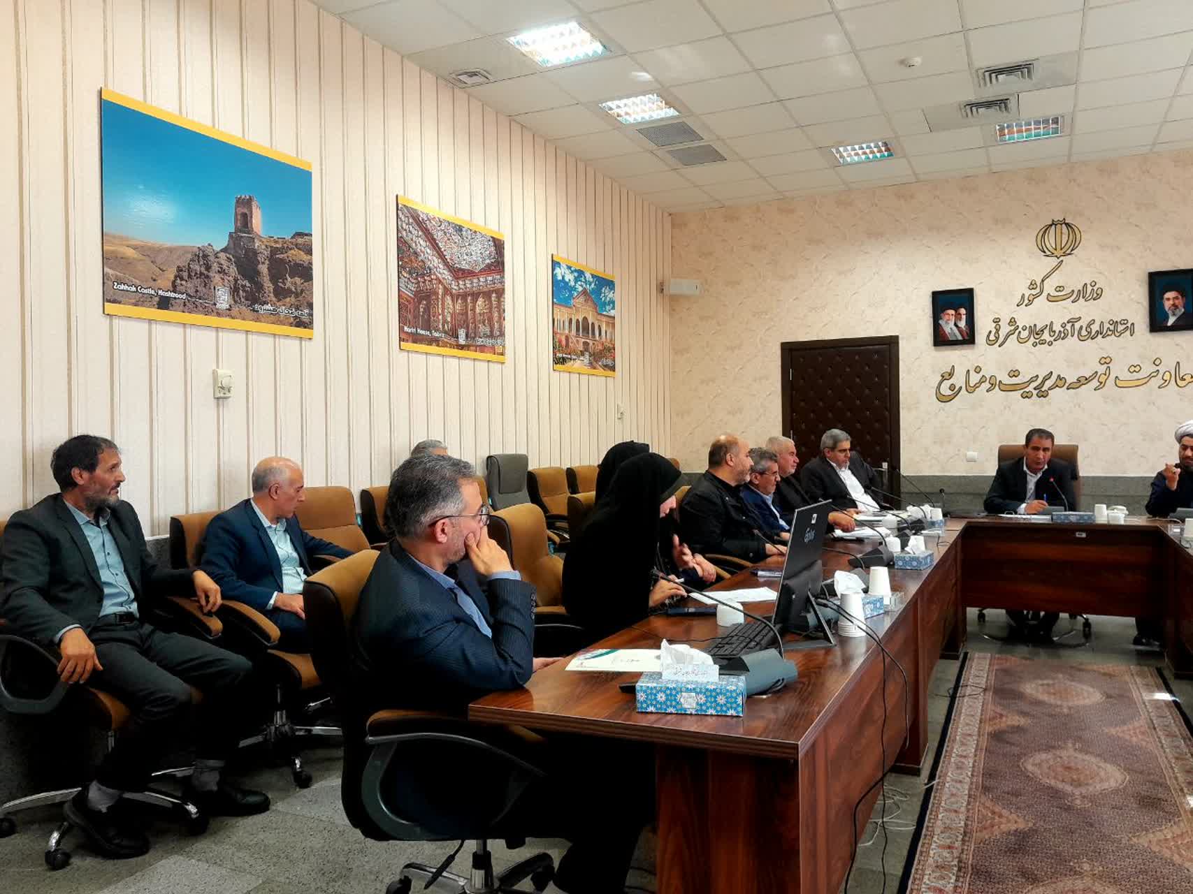شورای اقامه نماز استانداری استان آذربایجان شرقی