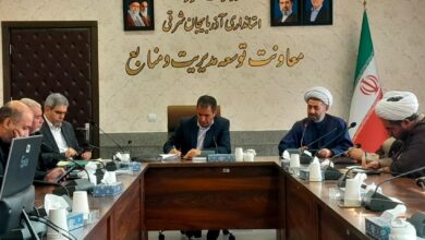 شورای اقامه نماز استانداری استان آذربایجان شرقی