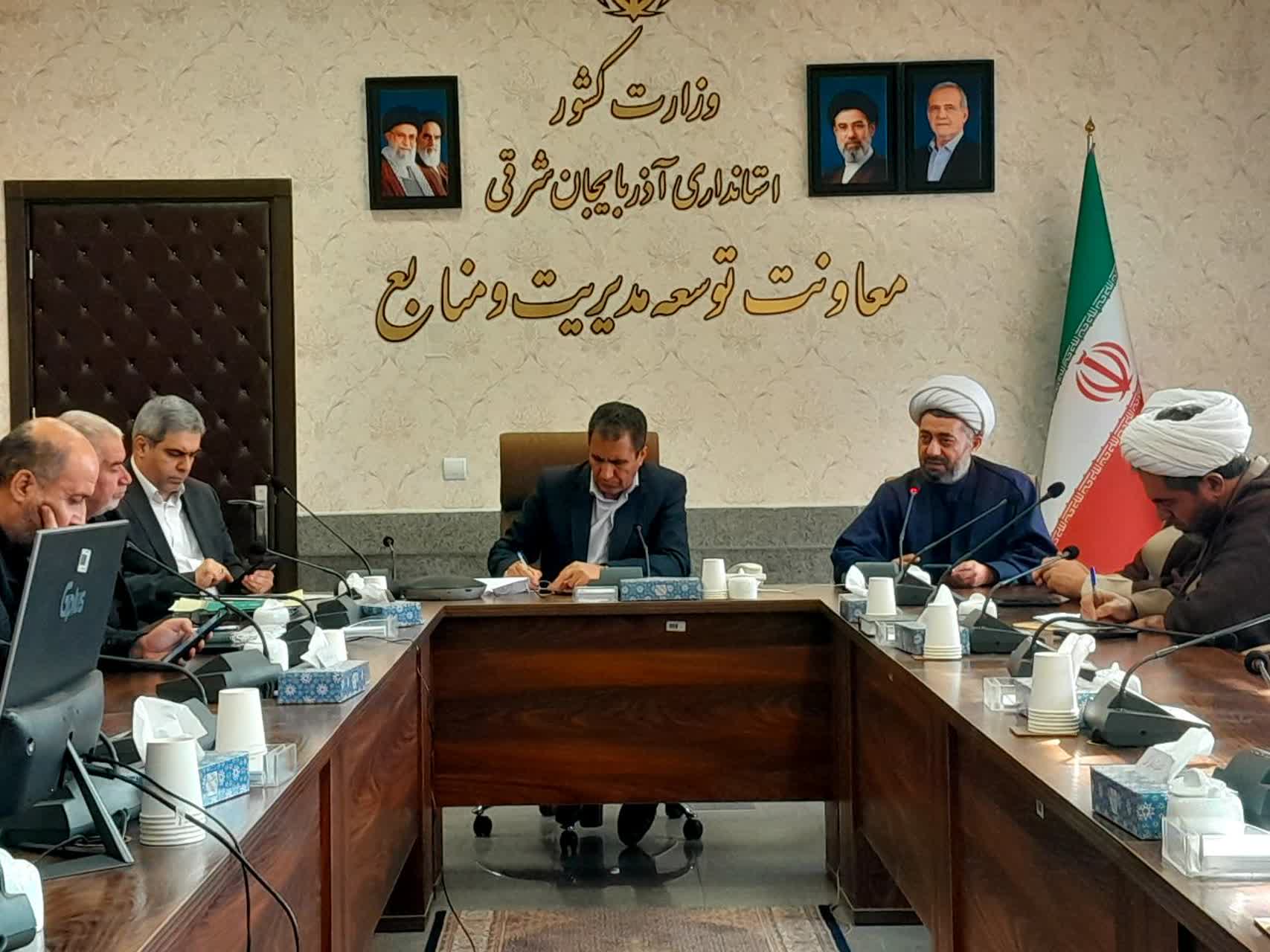 شورای اقامه نماز استانداری استان آذربایجان شرقی