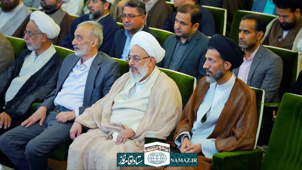 یازدهمین اجلاس استانی نماز یزد برگزار شد