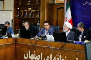 جلسه شورای فرهنگ عمومی استان اصفهان