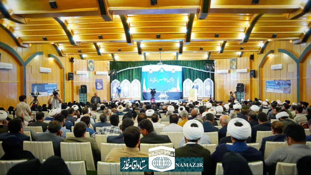 یازدهمین اجلاس استانی نماز یزد برگزار شد