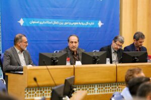 جلسه شورای اداری استان اصفهان