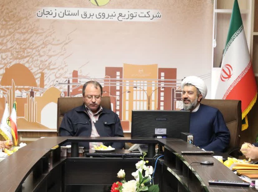 جلسه شورای اقامه نماز شرکت توزیع نیروی برق استان زنجان برگزار شد