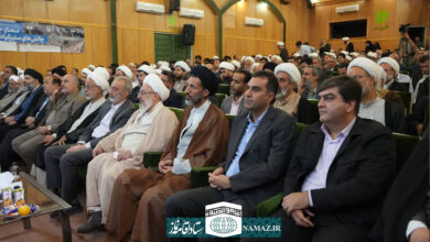 یازدهمین اجلاس استانی نماز یزد برگزار شد