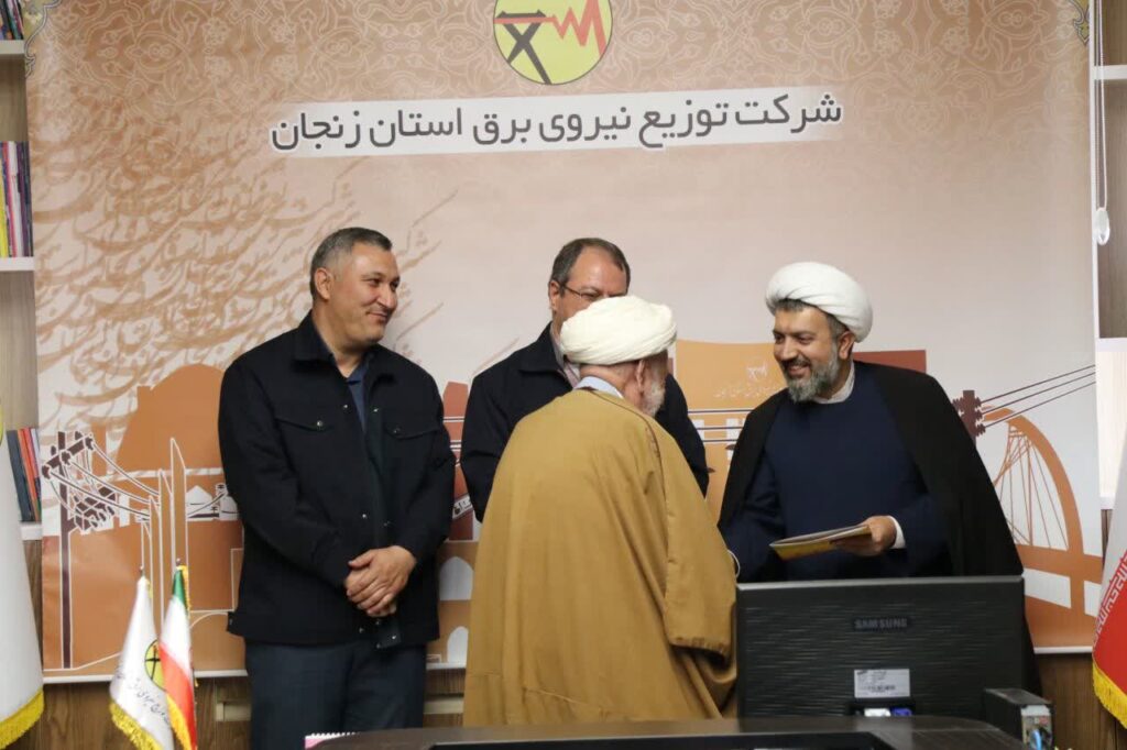 جلسه شورای اقامه نماز شرکت توزیع نیروی برق استان زنجان برگزار شد