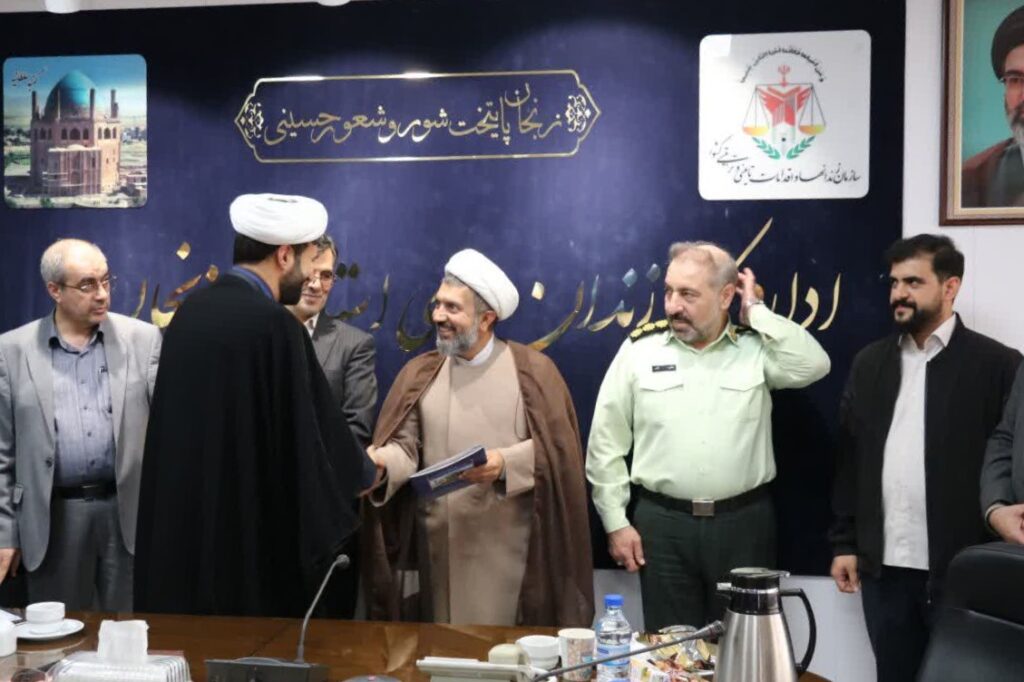 برگزاری جلسه شورای اقامه نماز اداره‌کل زندان‌های استان زنجان