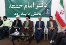 بررسی پیام رهبر معظم انقلاب به اجلاس سراسری نماز در بخش بزینه‌رود