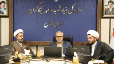 تأکید بر ترویج فرهنگ اقامه نماز در شورای اقامه نماز بنیاد شهید و امور ایثارگران زنج