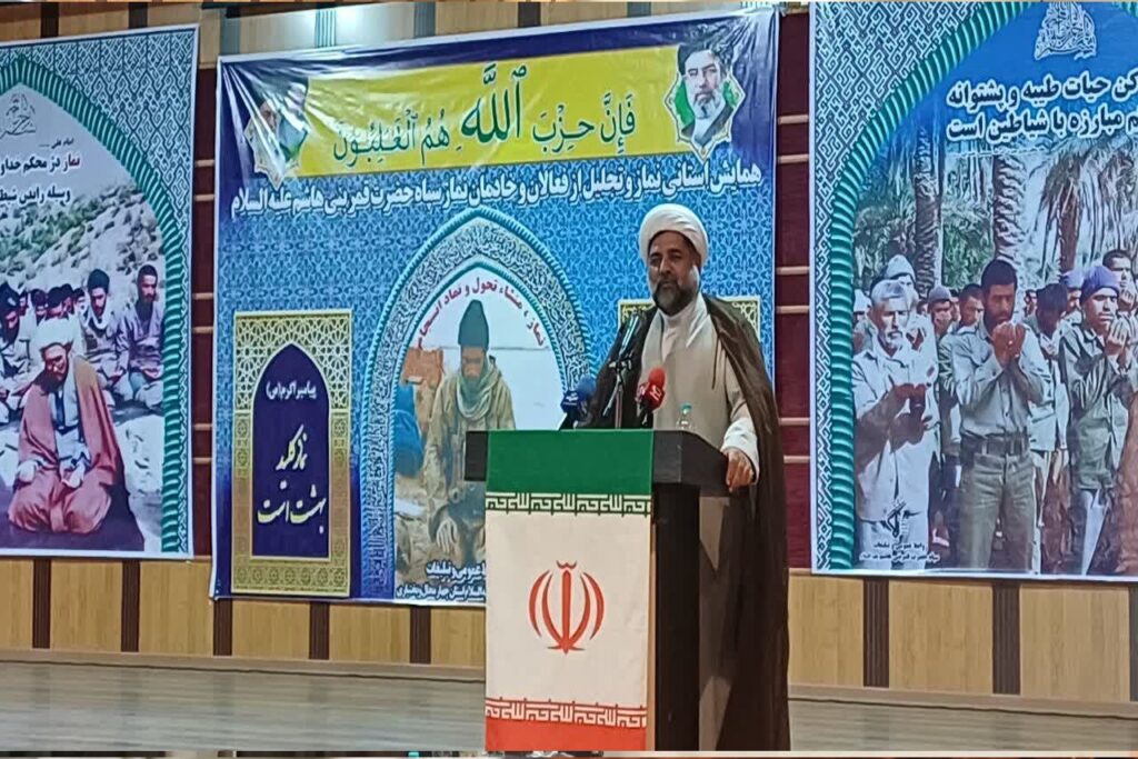 چهارمین اجلاس نماز نیرو های مسلح استان چهارمحال و بختیاری برگزار شد
