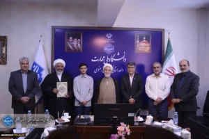 شورای اقامه نماز دانشگاه ملی مهارت برگزار شد