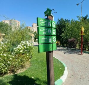 بازدید از نمازخانهها و وضوخانههای پارکهای مناطق مختلف شهرداری تبریز