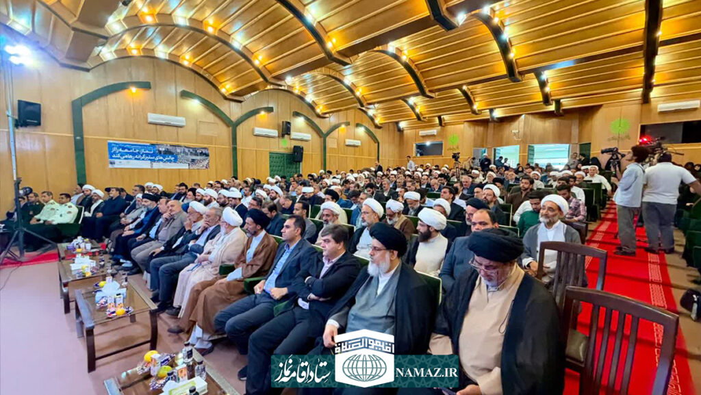 یازدهمین اجلاس استانی نماز یزد برگزار شد