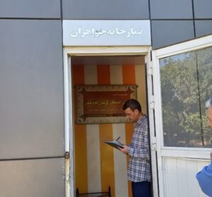 بازدید از نمازخانهها و وضوخانههای پارکهای مناطق مختلف شهرداری تبریز