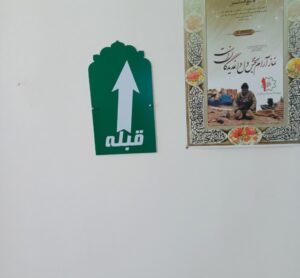 بازدید از نمازخانهها و وضوخانههای پارکهای مناطق مختلف شهرداری تبریز