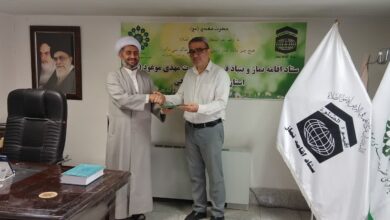 اعلام نتایج مسابقه «سفیر معراج» و تجلیل از برگزیدگان