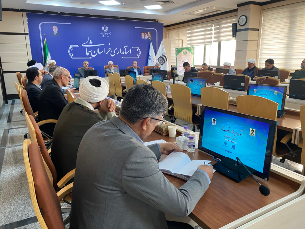 شورای اقامه نماز استان خراسان شمالی