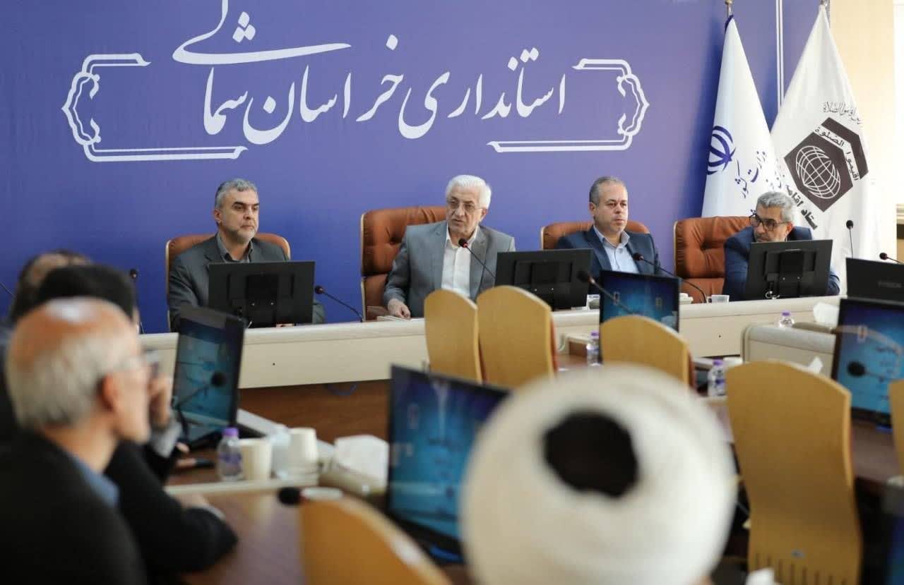 شورای اقامه نماز استان خراسان شمالی