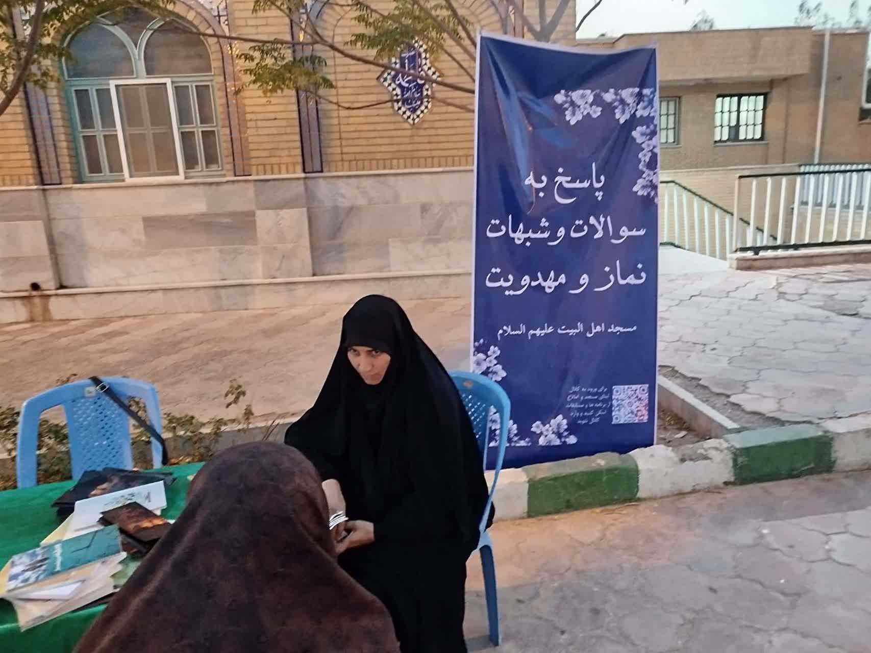 برگزاری ویژهبرنامه ولادت حضرت زینب (س) و روز پرستار