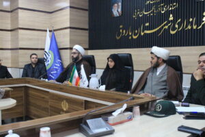 جلسه شورای اقامه نماز شهرستان باروق آذربایجان غربی برگزار شد