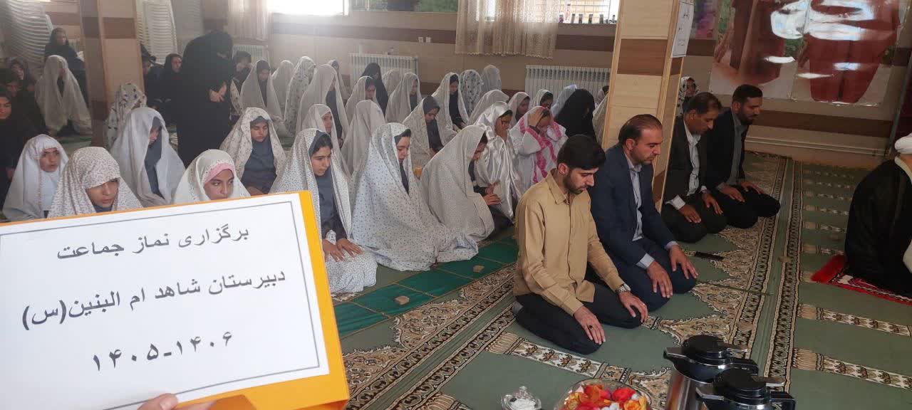 اقامه نماز جماعت در مدارس ناحیه 2 کرمانشاه