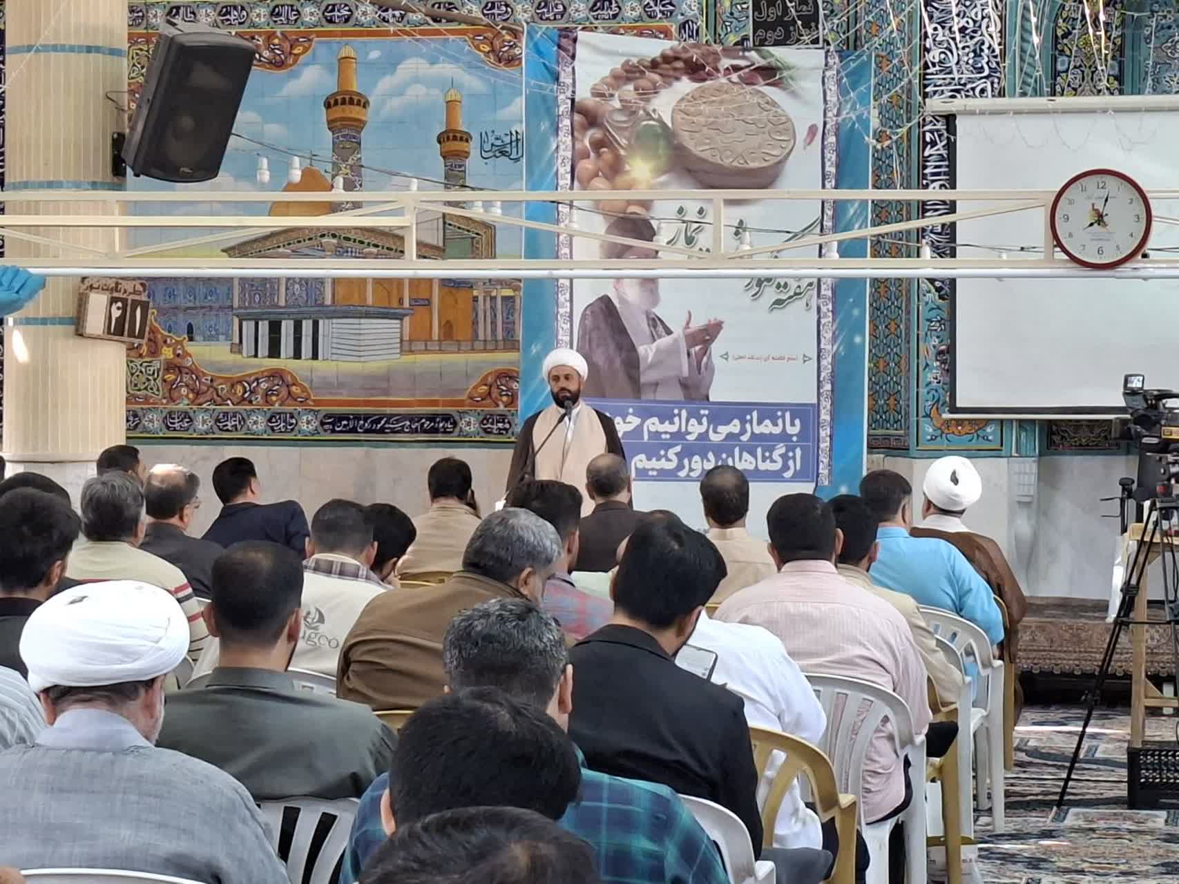 اجلاس نماز بسیج ناحیه امام رضا علیه السلام اصفهان