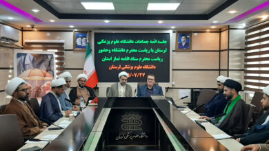 نشست ائمه جماعت دانشگاه علوم پزشکی لرستان با حضور مدیر ستاد اقامه نماز