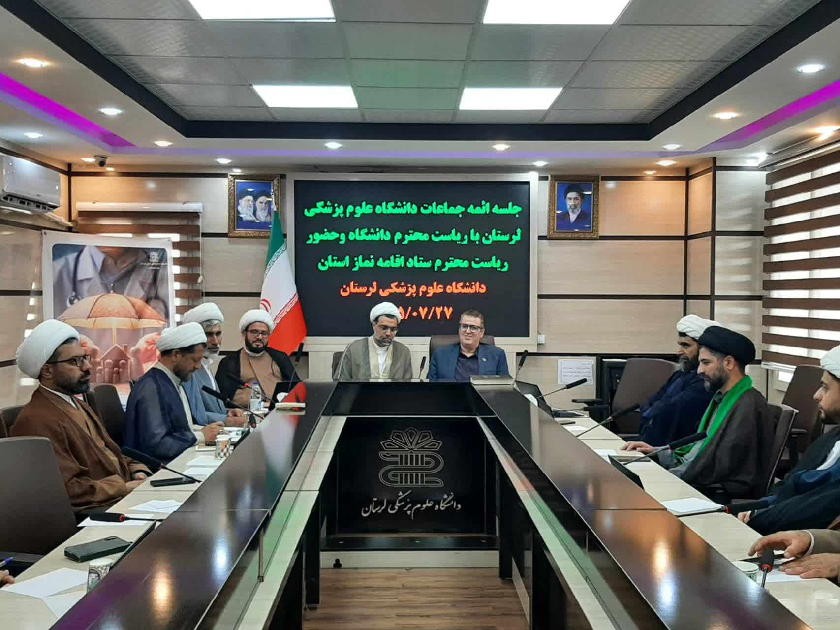 نشست ائمه جماعت دانشگاه علوم پزشکی لرستان با حضور مدیر ستاد اقامه نماز