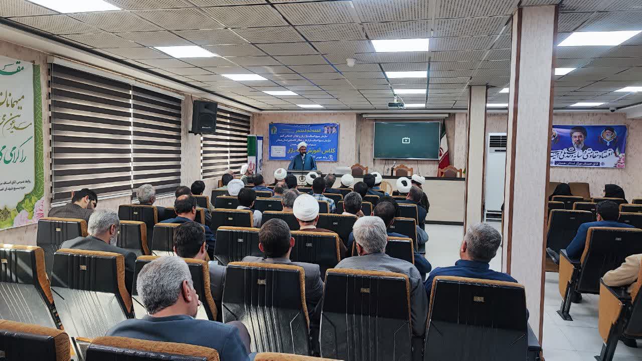 نشست فصلی دبیران اقامه نماز و مهدویت دستگاههای اجرایی استان همدان