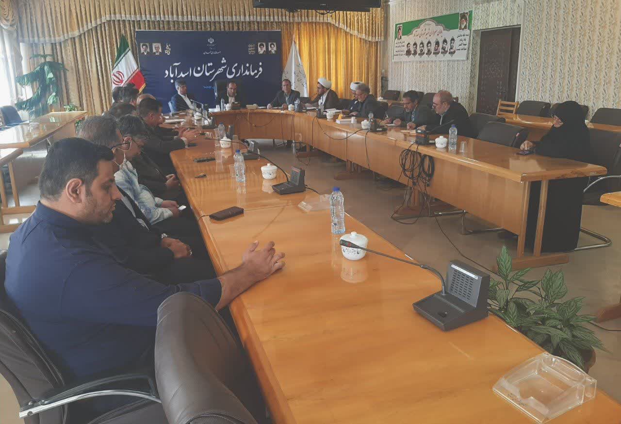 جلسه شورای اقامه نماز شهرستان اسدآباد استان همدان
