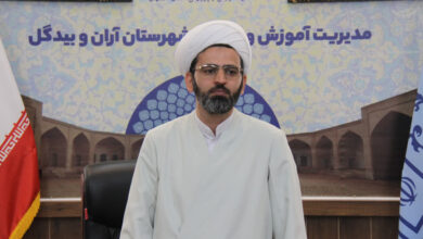 برگزاری دوره آموزشی طرح مبین در شهرستان آران وبیدگل