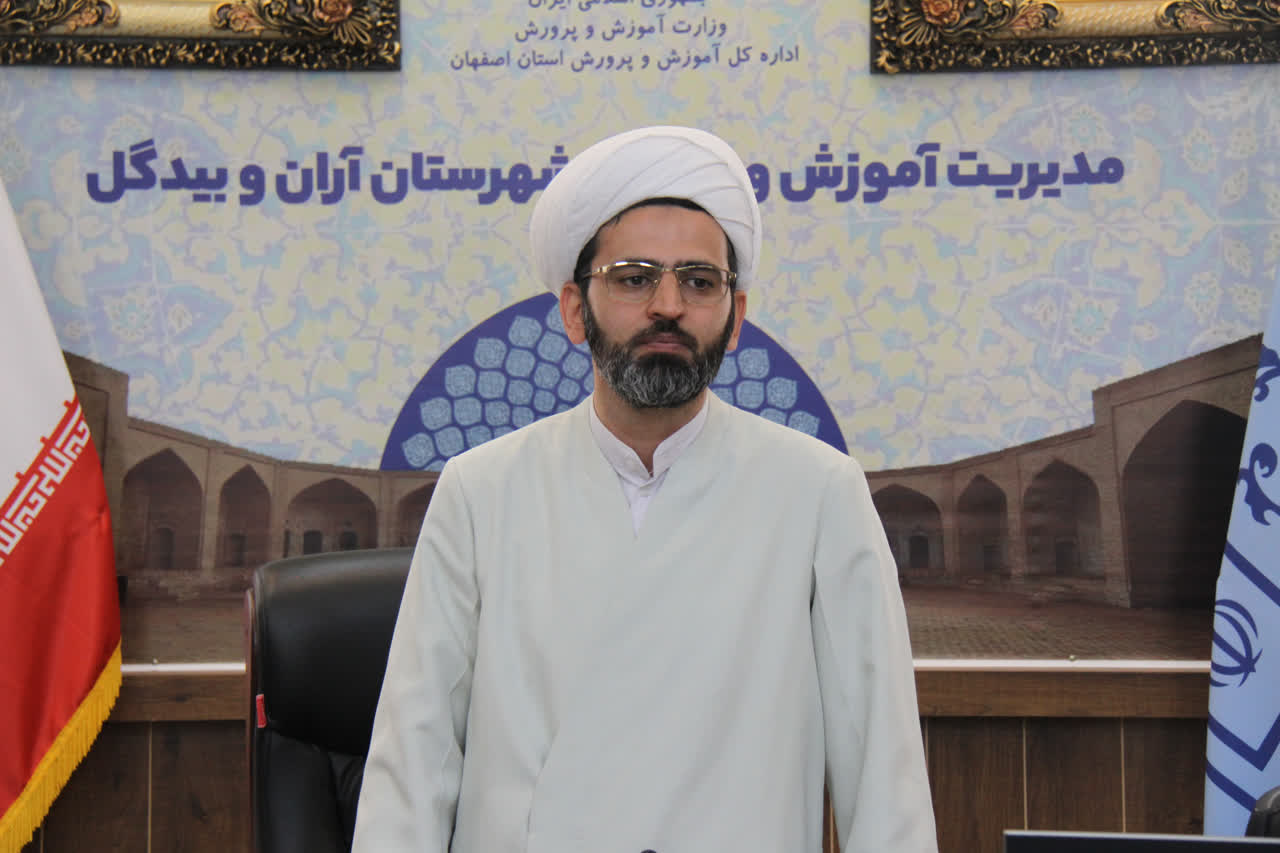 برگزاری دوره آموزشی طرح مبین در شهرستان آران وبیدگل