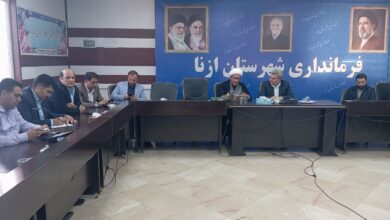 جلسه شورای اقامه نماز شهرستان ازنا