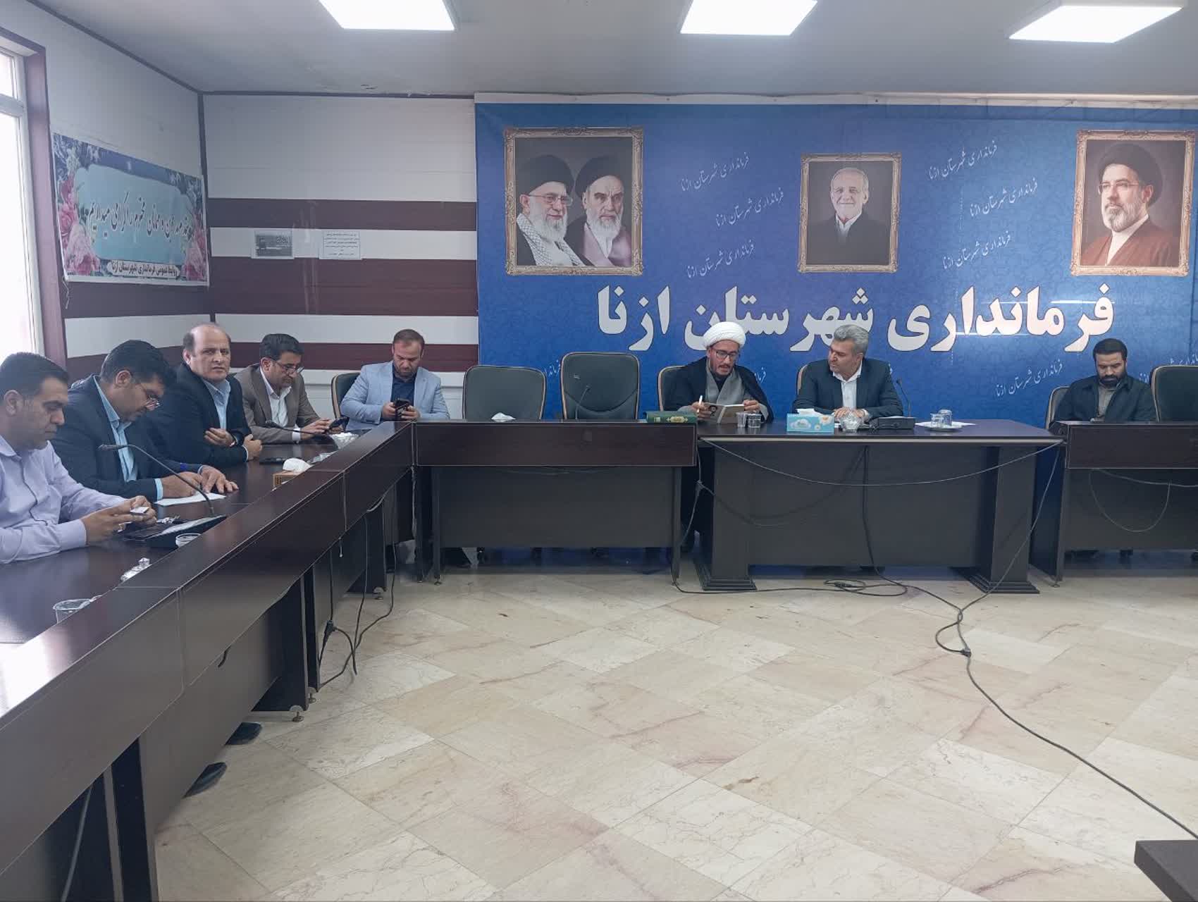 جلسه شورای اقامه نماز شهرستان ازنا