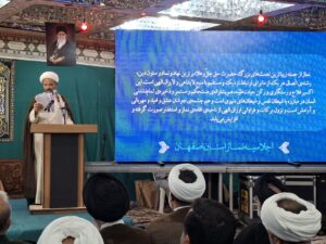 اجلاسیه نماز سپاه صاحب الزمان(عج) اصفهان
