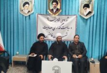 نشست شورای اقامه نماز شهرستان فامنین استان همدان
