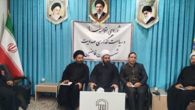 نشست شورای اقامه نماز شهرستان فامنین استان همدان