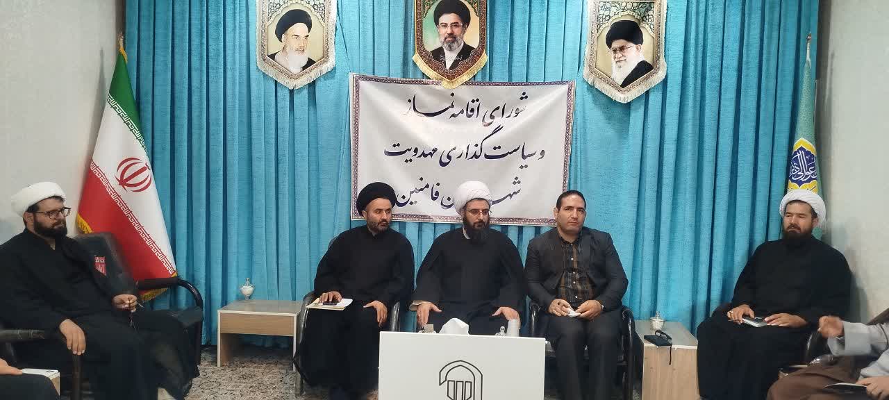 نشست شورای اقامه نماز شهرستان فامنین استان همدان