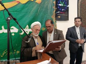 شورای اقامه نماز شرکت عمران شهرستان گلبهار برگزار شد