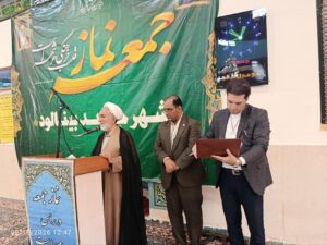 شورای اقامه نماز شرکت عمران شهرستان گلبهار برگزار شد