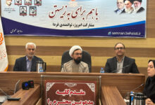 جلسه شورای اقامه نماز اداره کل بهزیستی استان سمنان برگزار شد