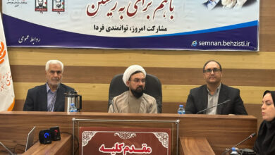 جلسه شورای اقامه نماز اداره کل بهزیستی استان سمنان برگزار شد