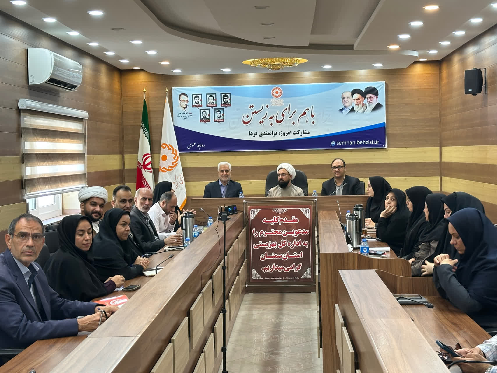 جلسه شورای اقامه نماز اداره کل بهزیستی استان سمنان برگزار شد