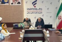 برگزاری شورای اقامه نماز بانک رفاه استان سمنان با محوریت ترویج فرهنگ نماز و جشن تکلیف فرزندان کارکنان