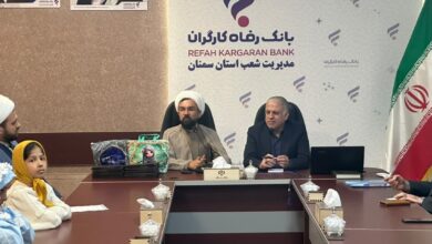 برگزاری شورای اقامه نماز بانک رفاه استان سمنان با محوریت ترویج فرهنگ نماز و جشن تکلیف فرزندان کارکنان