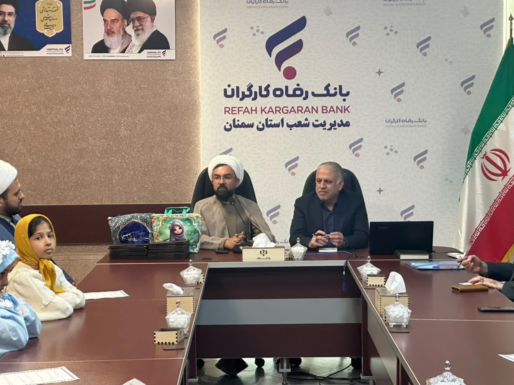 برگزاری شورای اقامه نماز بانک رفاه استان سمنان با محوریت ترویج فرهنگ نماز و جشن تکلیف فرزندان کارکنان