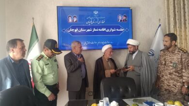 شورای اقامه نماز شهرستان قوچان برگزار شد