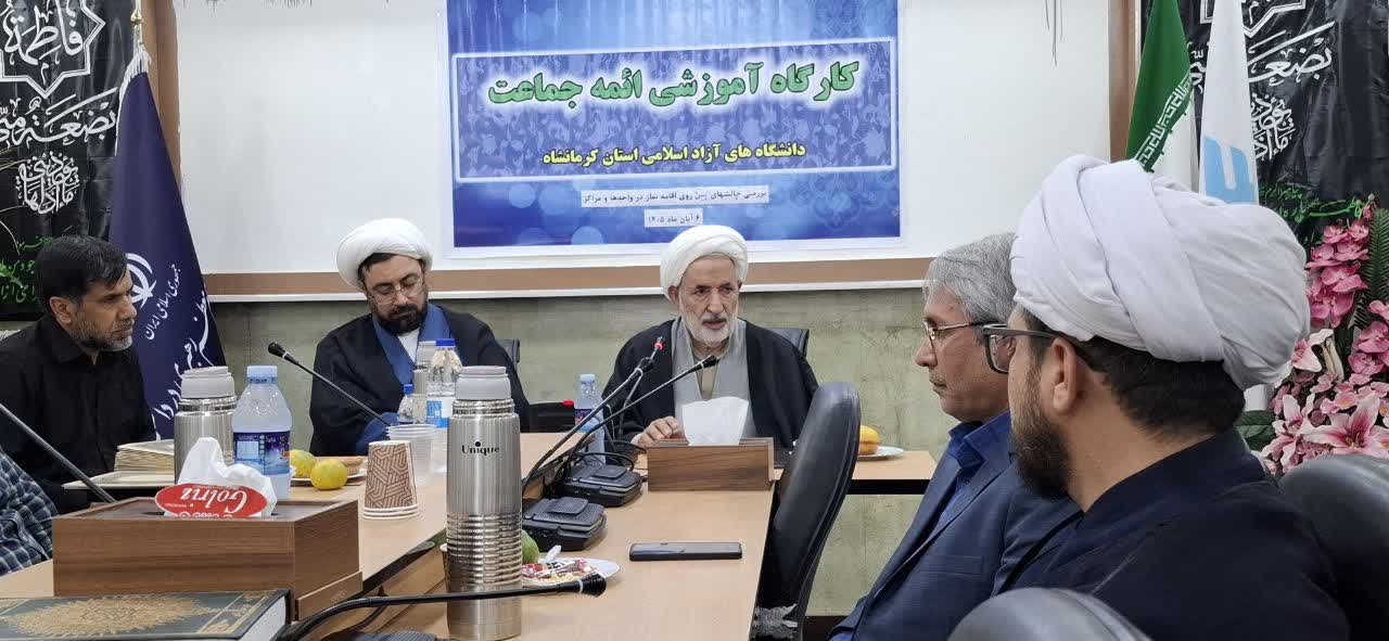 جلسه شورای اقامه نماز دانشگاه آزاد کرمانشاه با حضور مدیر ستاد اقامه نماز برگزار گردید